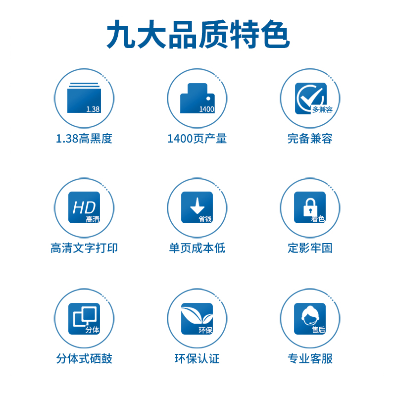 纵横DTH-218AT激光碳粉盒(易加粉)(黑色)(支)