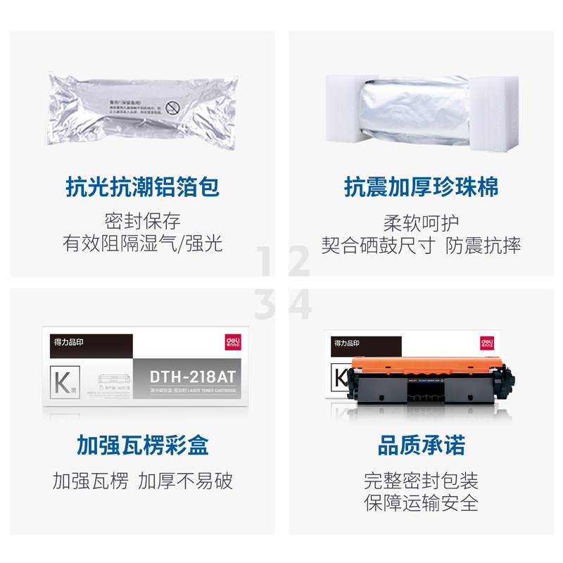 纵横DTH-218AT激光碳粉盒(易加粉)(黑色)(支)