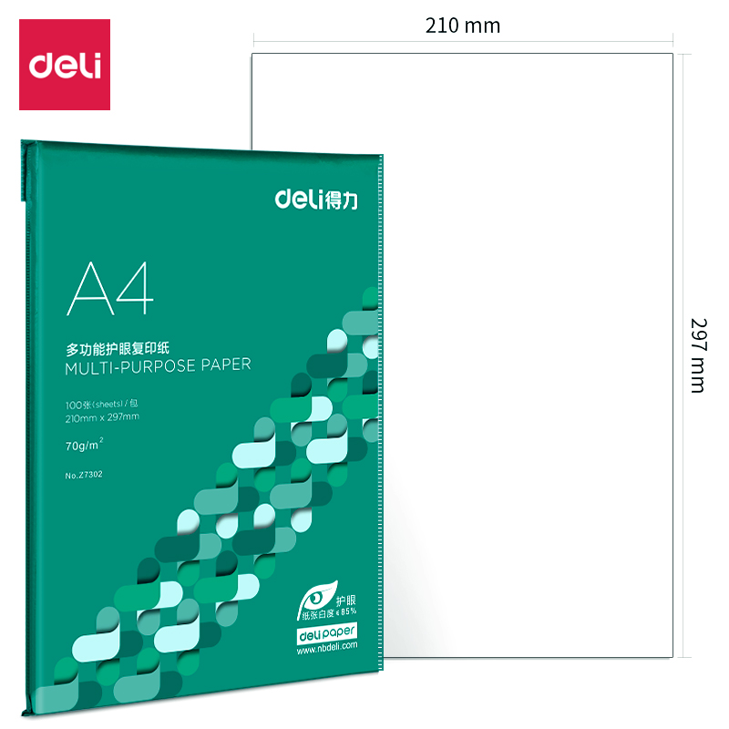 纵横Z7302多功能本色复印纸A4-70g-100页(混)(包)