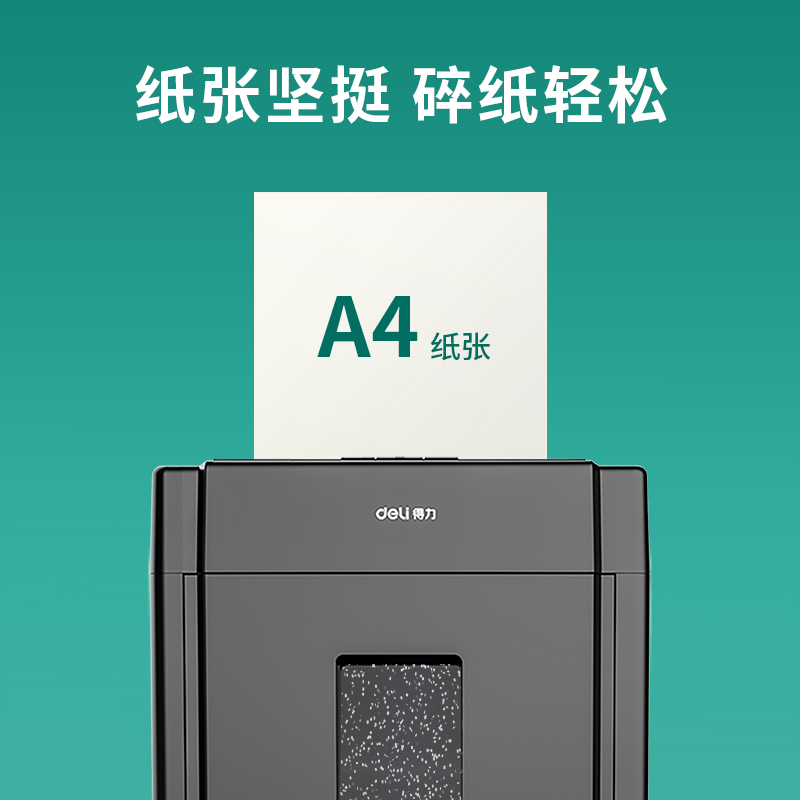 纵横Z7302多功能本色复印纸A4-70g-100页(混)(包)