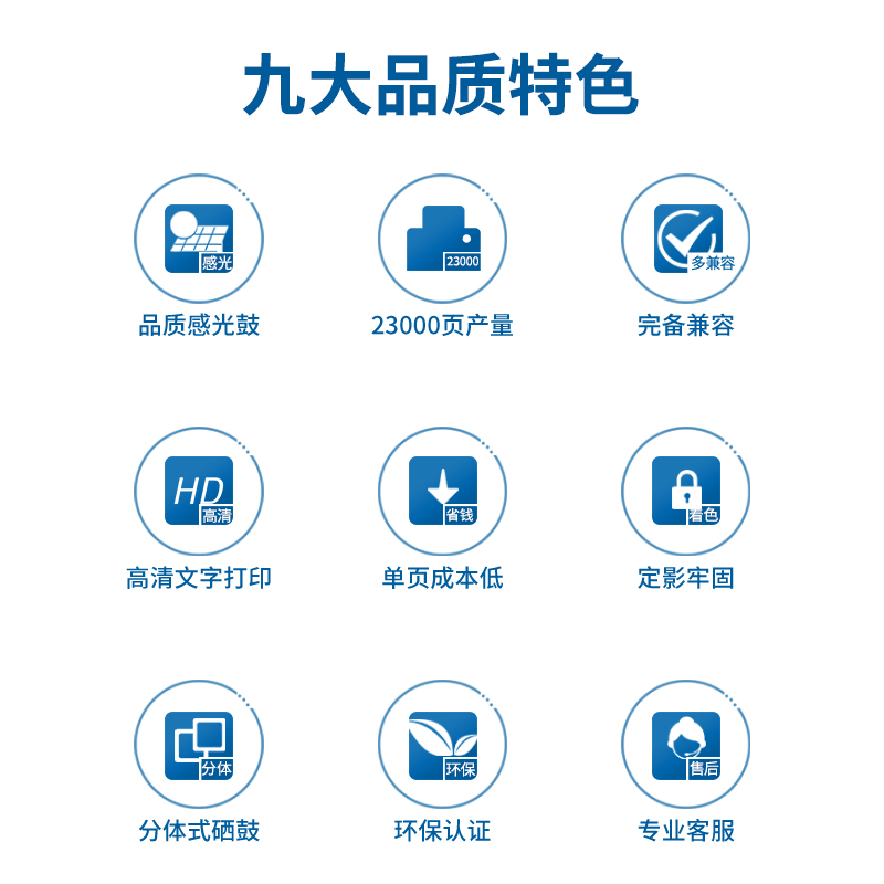 纵横DTH-232A碳粉盒鼓组件(黑色)(支)