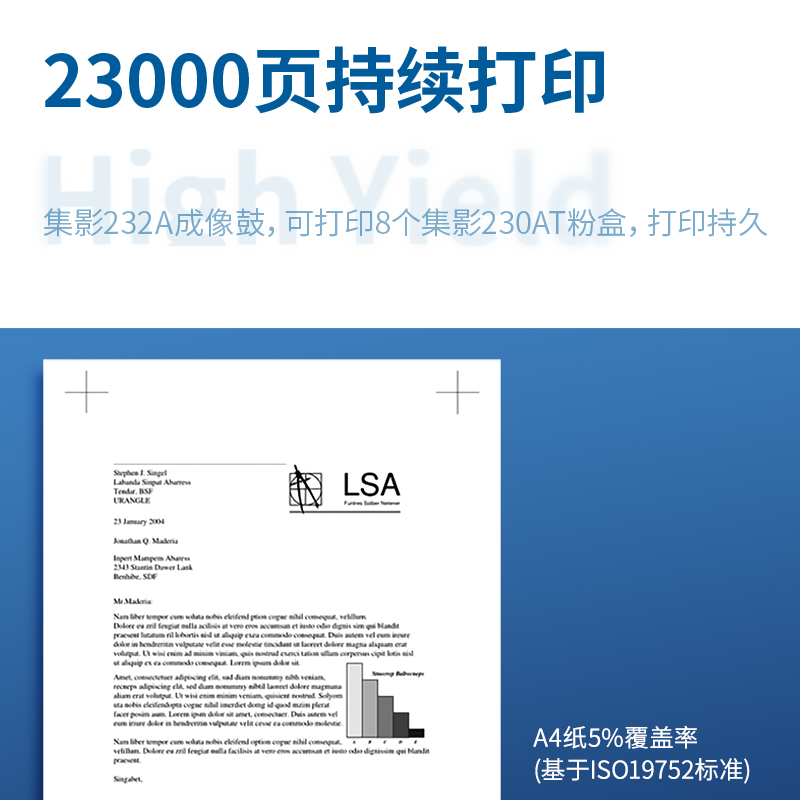 纵横DTH-232A碳粉盒鼓组件(黑色)(支)