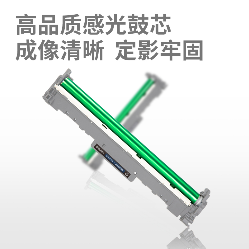 纵横DTH-232A碳粉盒鼓组件(黑色)(支)