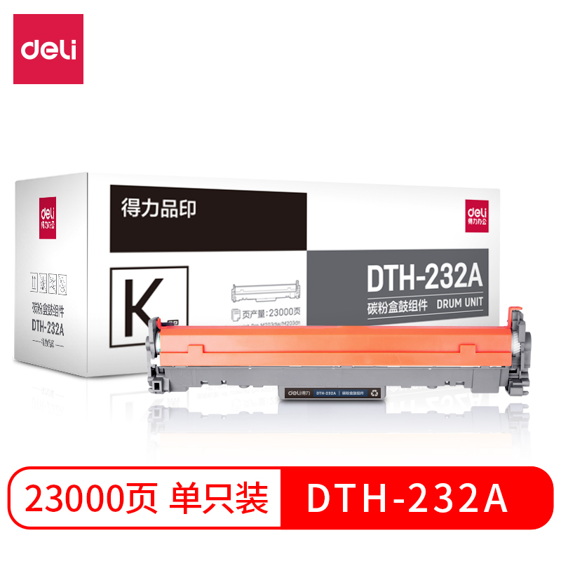 纵横DTH-232A碳粉盒鼓组件(黑色)(支)