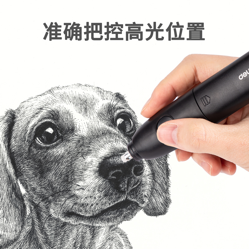 纵横71073电动橡皮擦(黑色)(卡)
