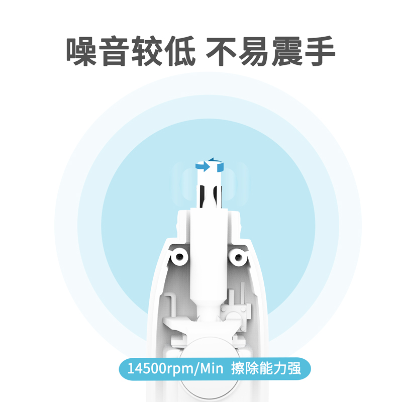 纵横71073电动橡皮擦(黑色)(卡)