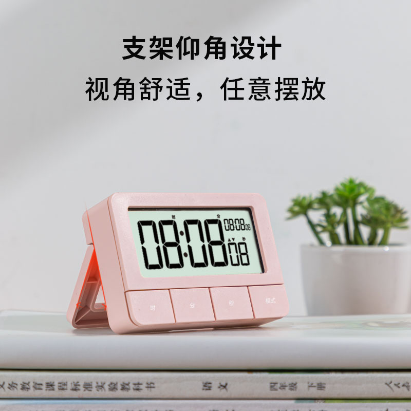 纵横8841计时电子钟(粉色)(只)