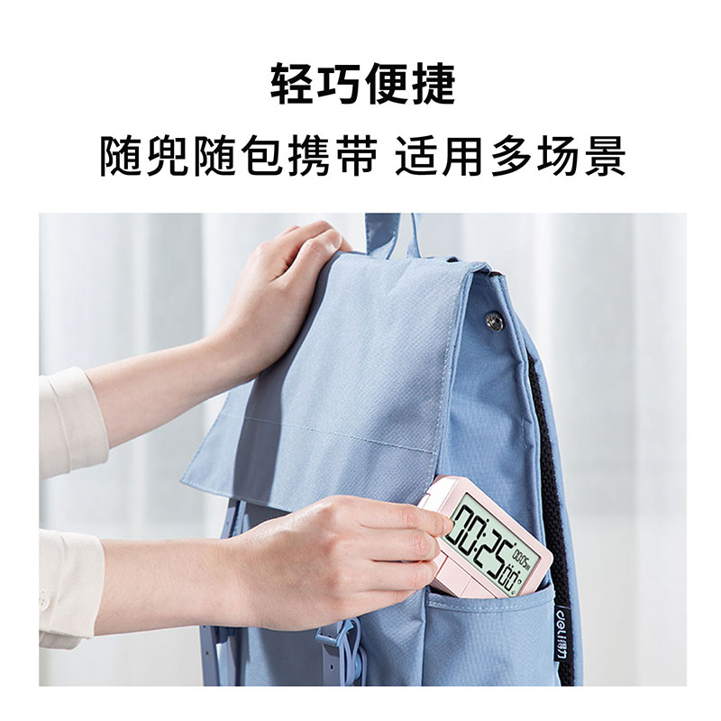 纵横8841计时电子钟(粉色)(只)