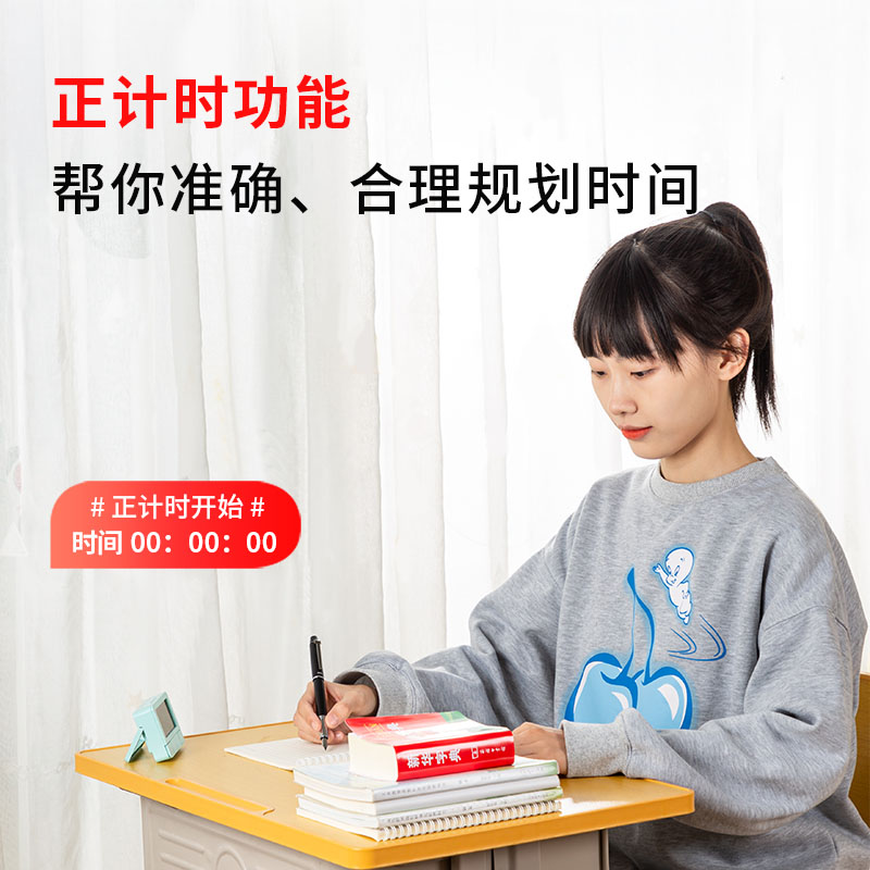 纵横8841计时电子钟(绿色)(只)