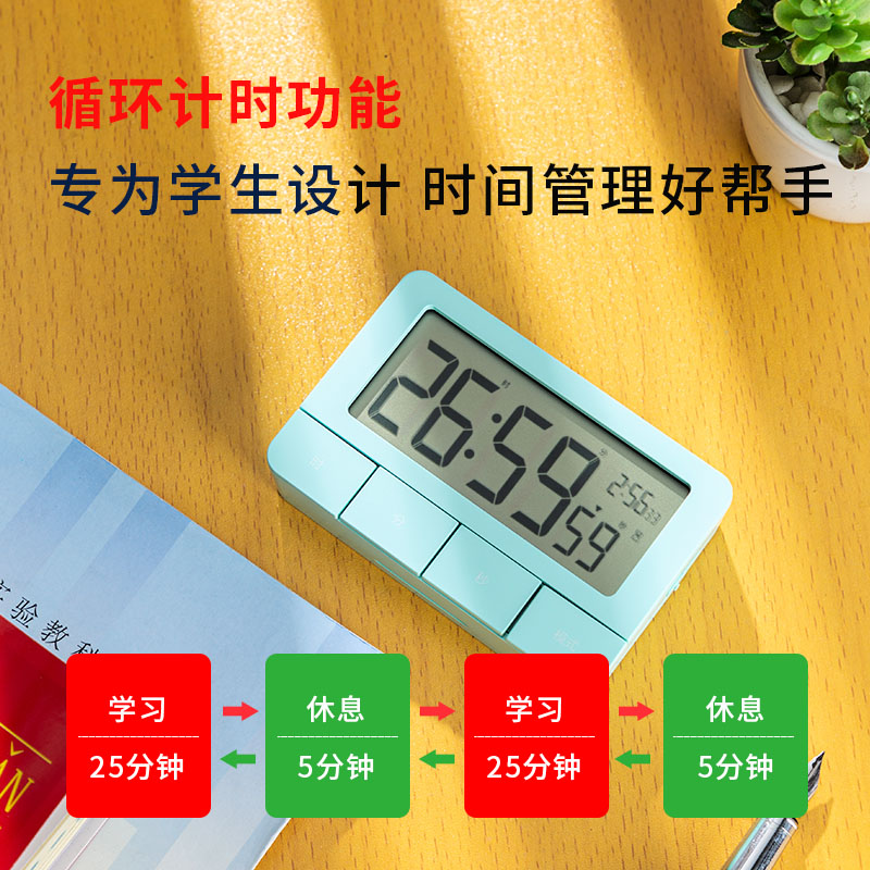 纵横8841计时电子钟(绿色)(只)