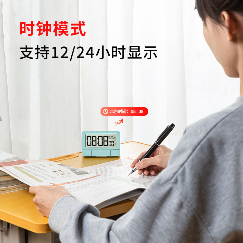 纵横8841计时电子钟(绿色)(只)