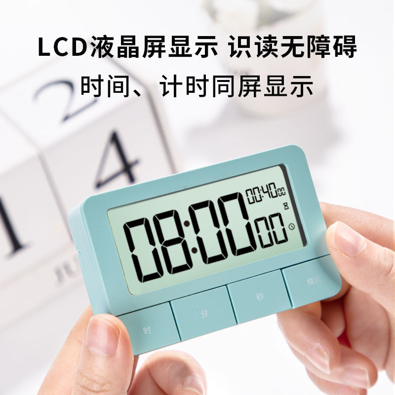 纵横8841计时电子钟(绿色)(只)