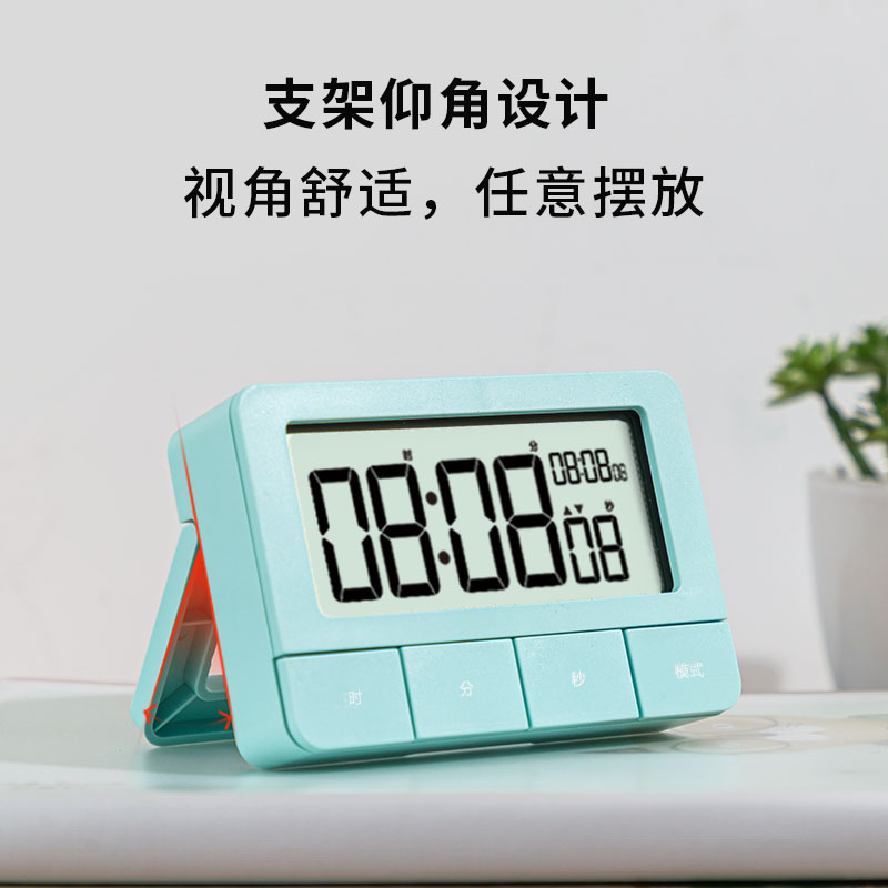 纵横8841计时电子钟(绿色)(只)