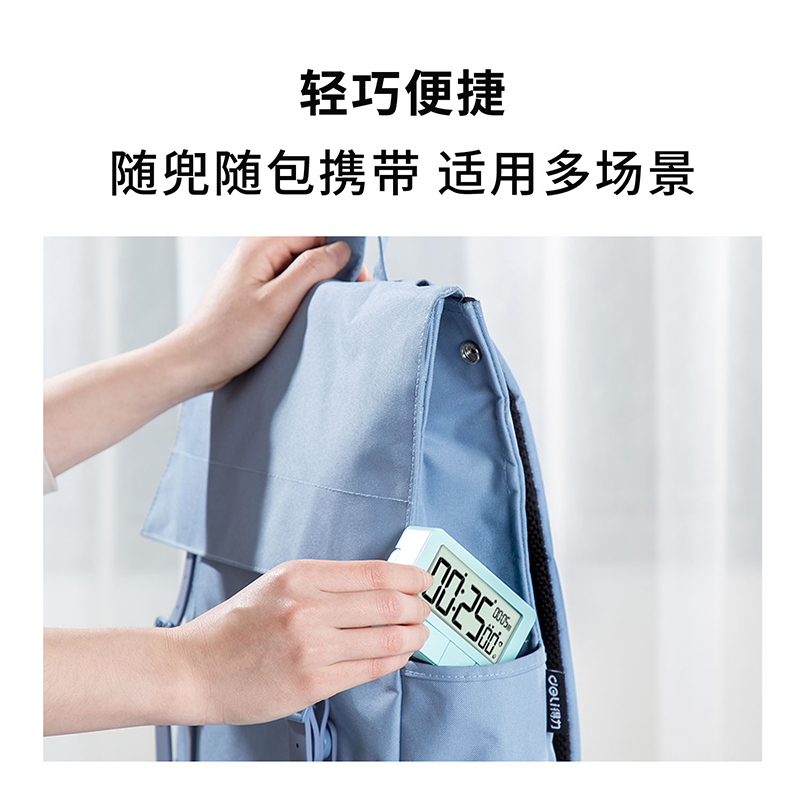 纵横8841计时电子钟(绿色)(只)