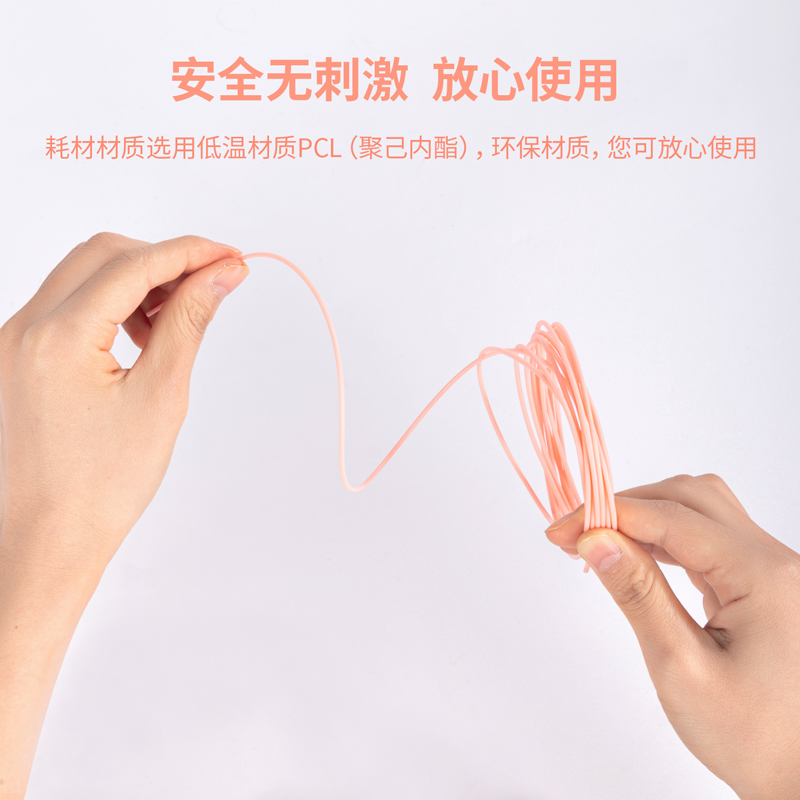 纵横74865-3D绘画笔套装(混)(袋)