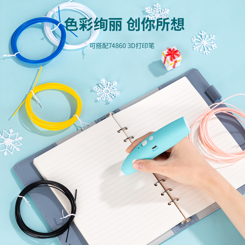 纵横74865-3D绘画笔套装(混)(袋)