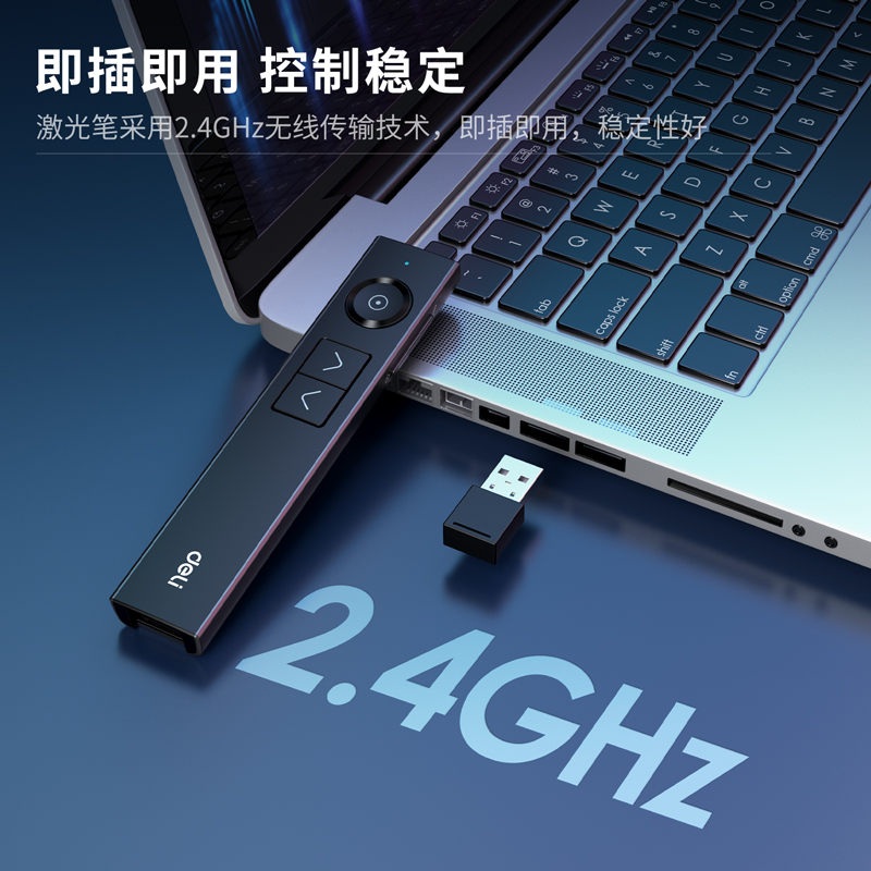 纵横50681数码翻页笔(黑)(支)