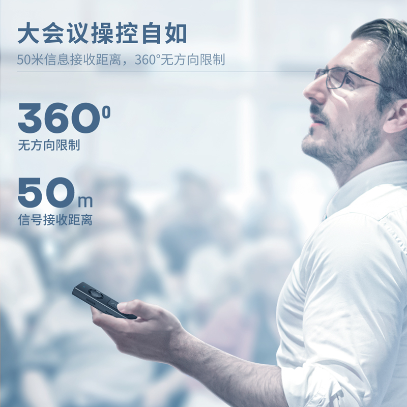 纵横50681数码翻页笔(黑)(支)