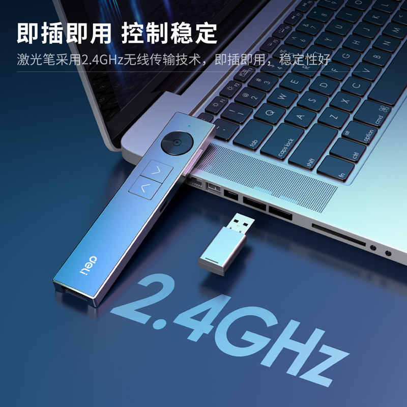 纵横50682数码翻页笔(灰)(支)