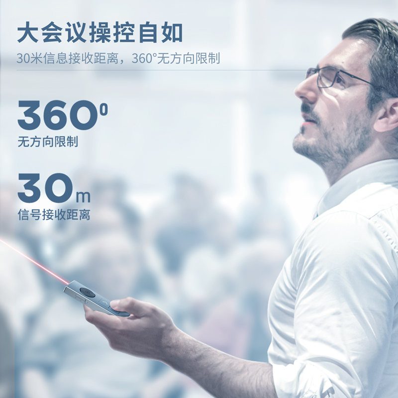 纵横50682数码翻页笔(灰)(支)
