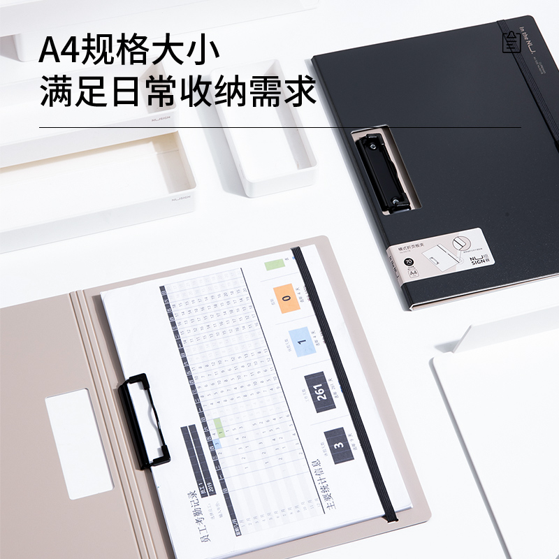 纽赛NS178发泡PP横款折页板夹(黑烟色)(个)