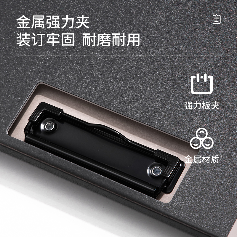 纽赛NS178发泡PP横款折页板夹(黑烟色)(个)