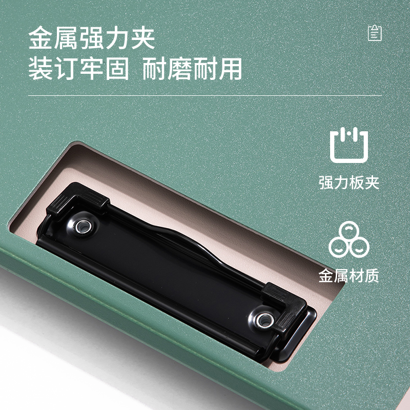 纽赛NS178发泡PP横款折页板夹(飞泉绿)(个)
