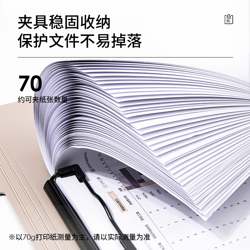 纽赛NS178发泡PP横款折页板夹(飞泉绿)(个)