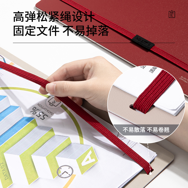 纽赛NS178发泡PP横款折页板夹(涅磐红)(个)