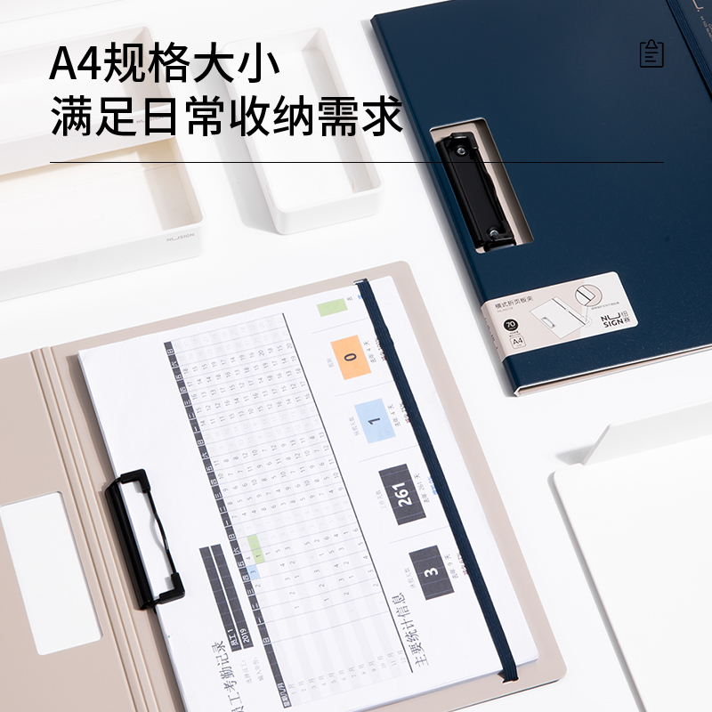 纽赛NS178发泡PP横款折页板夹(墨海蓝)(个)