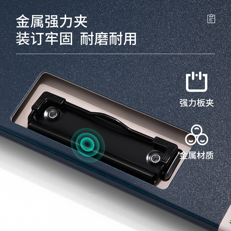 纽赛NS178发泡PP横款折页板夹(墨海蓝)(个)