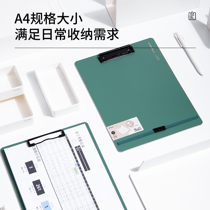 纽赛NS179_A4发泡PP单板夹(飞泉绿)(个)