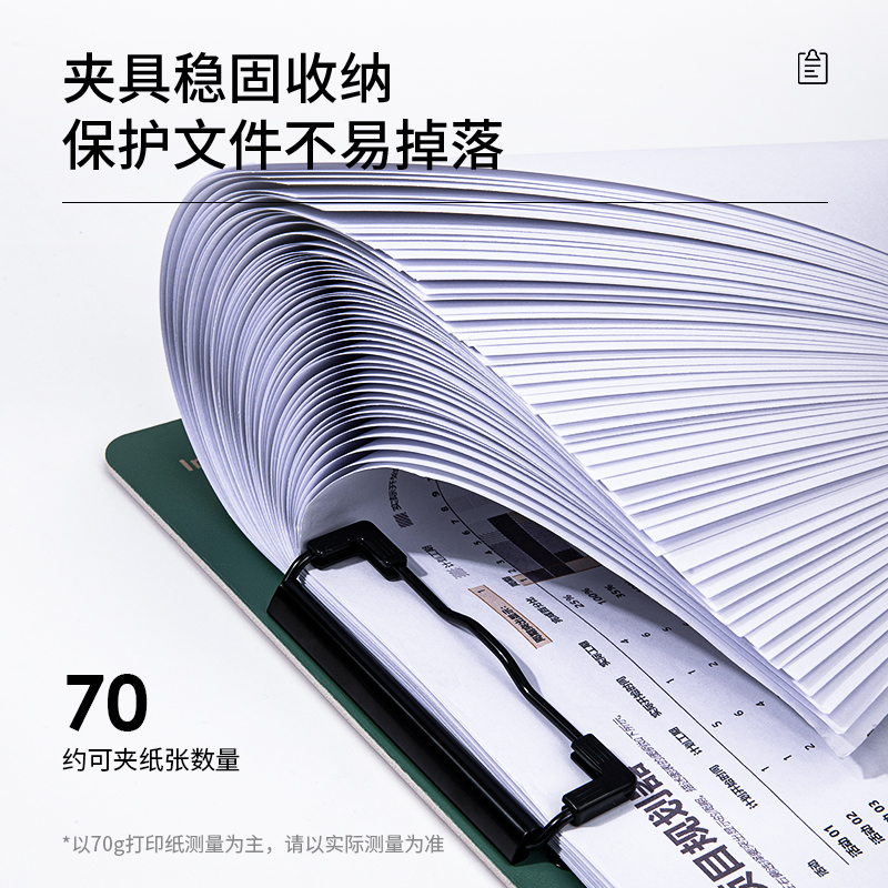 纽赛NS179_A4发泡PP单板夹(飞泉绿)(个)