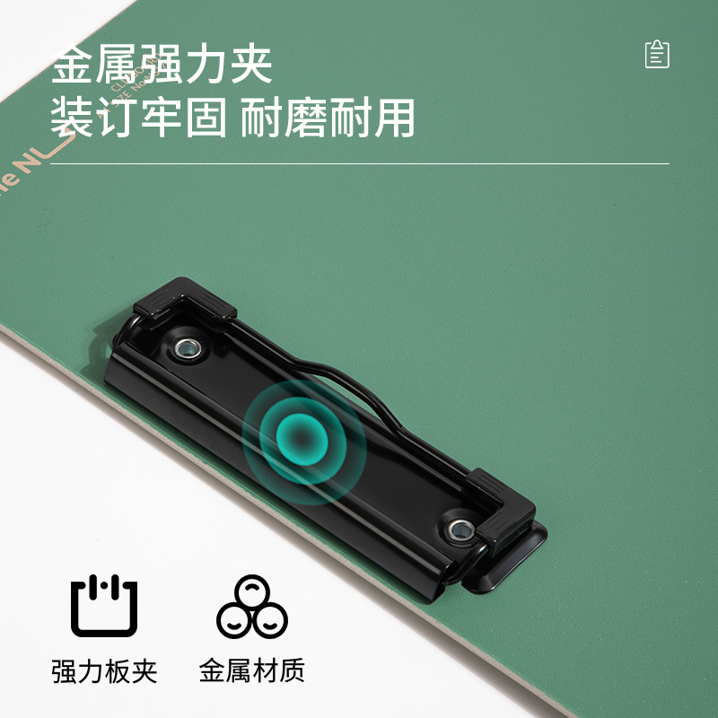 纽赛NS179_A4发泡PP单板夹(飞泉绿)(个)