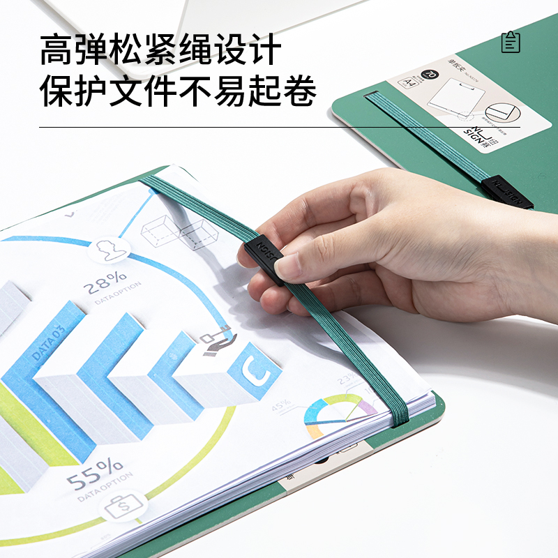 纽赛NS179_A4发泡PP单板夹(飞泉绿)(个)