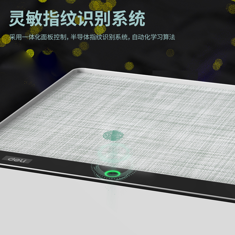 纵横4158指纹保管箱H565(白色)(台)