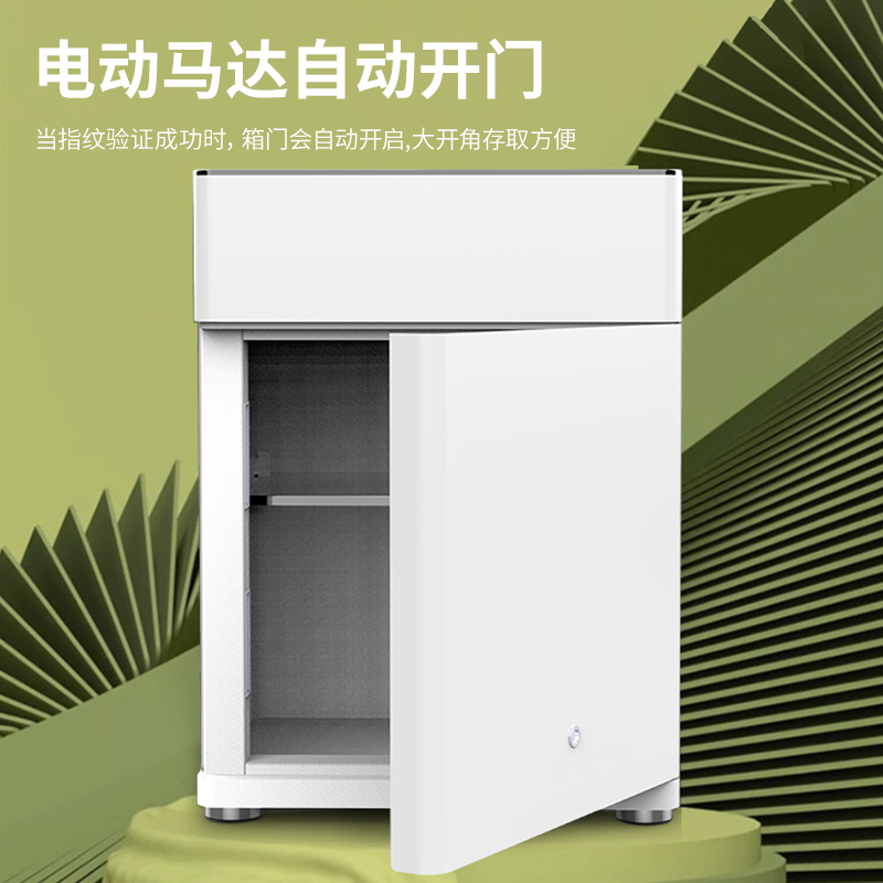 纵横4158指纹保管箱H565(白色)(台)