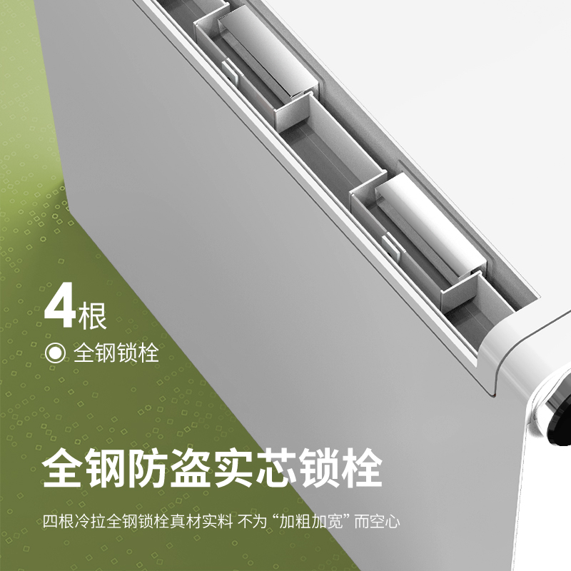 纵横4158指纹保管箱H565(白色)(台)