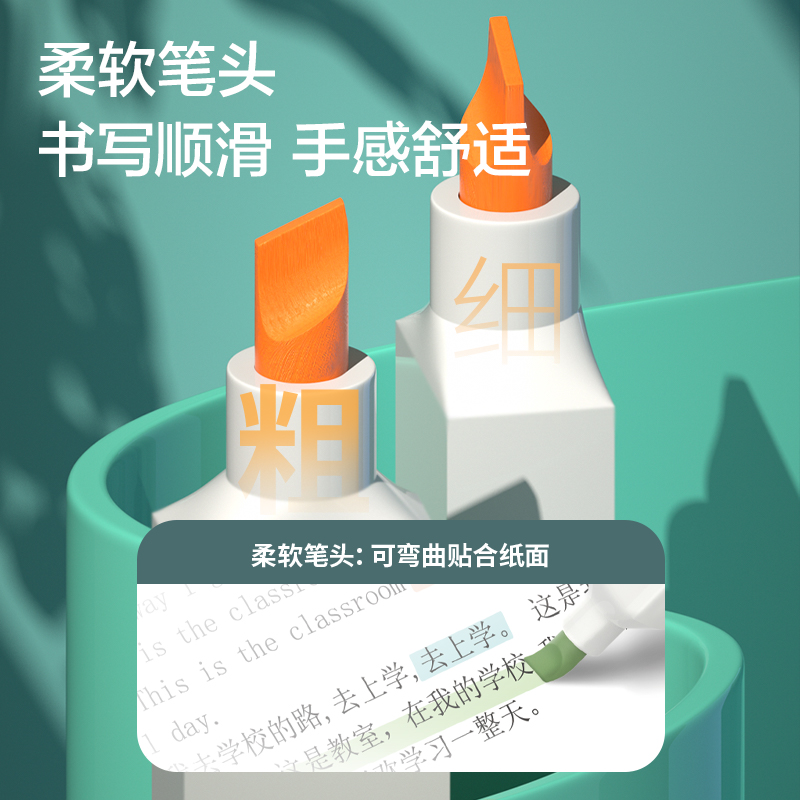 纵横S743方杆荧光笔(混)(盒)