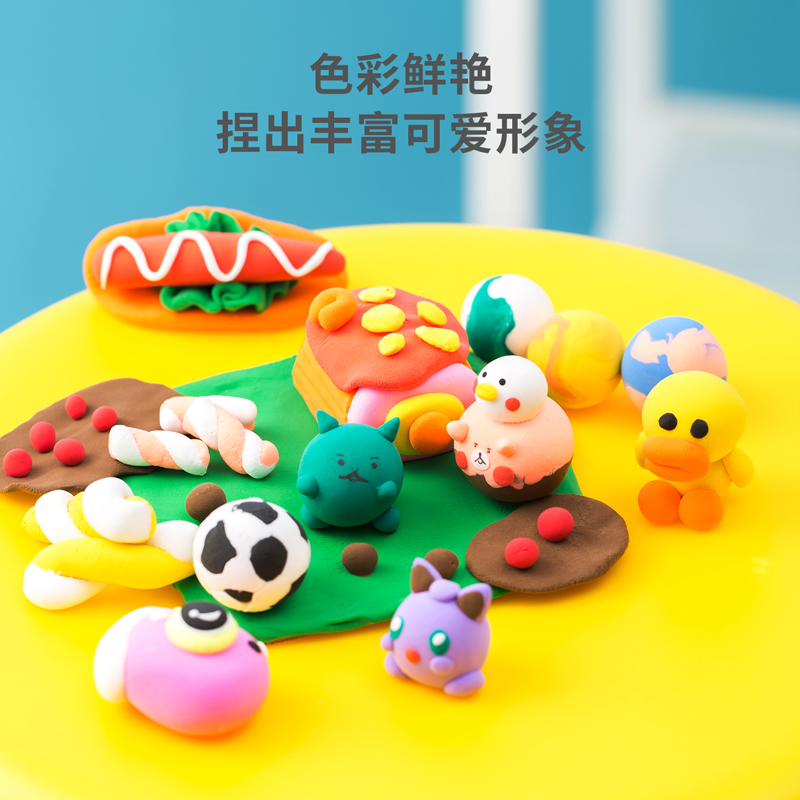 纵横67841轻型粘土补充装(蓝)(袋)