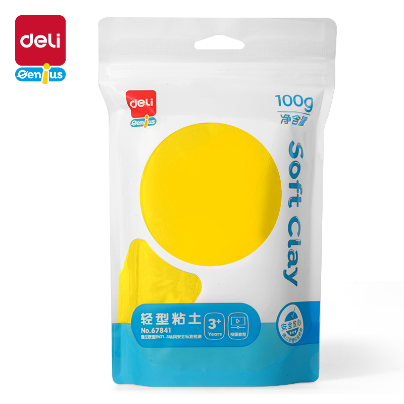 纵横67841轻型粘土补充装(黄)(袋)