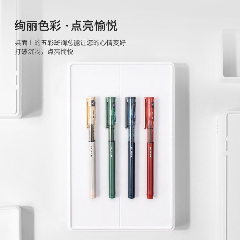 纵横NS767直液式走珠笔0.5mm全针管(黑)(支)