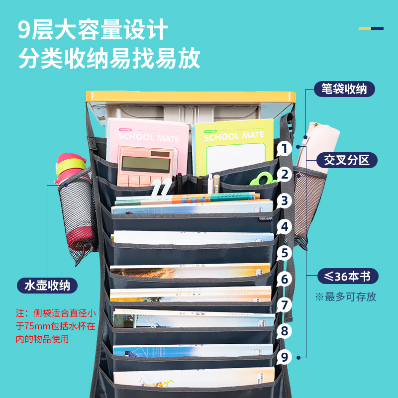 纵横72364十一层十四格挂书袋(深灰)(个)