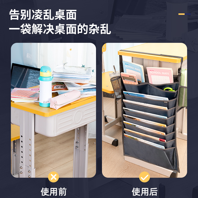 纵横72364十一层十四格挂书袋(深灰)(个)