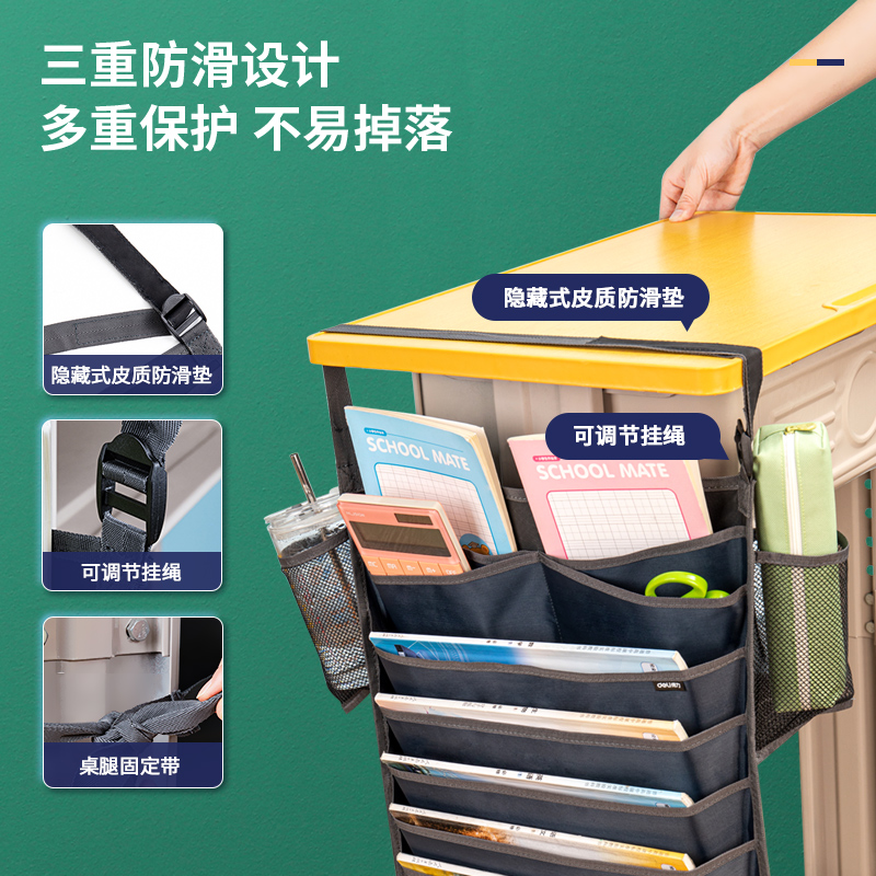 纵横72364十一层十四格挂书袋(深灰)(个)