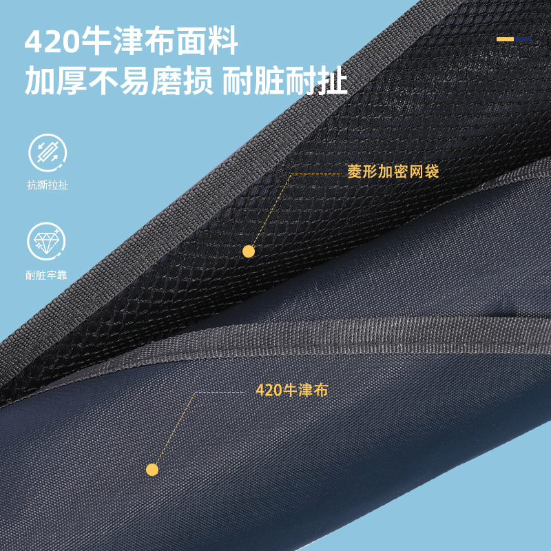 纵横72364十一层十四格挂书袋(深灰)(个)