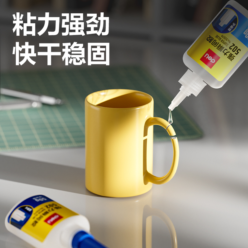 纵横53579防堵塞瞬间胶(透明)(50g/瓶)
