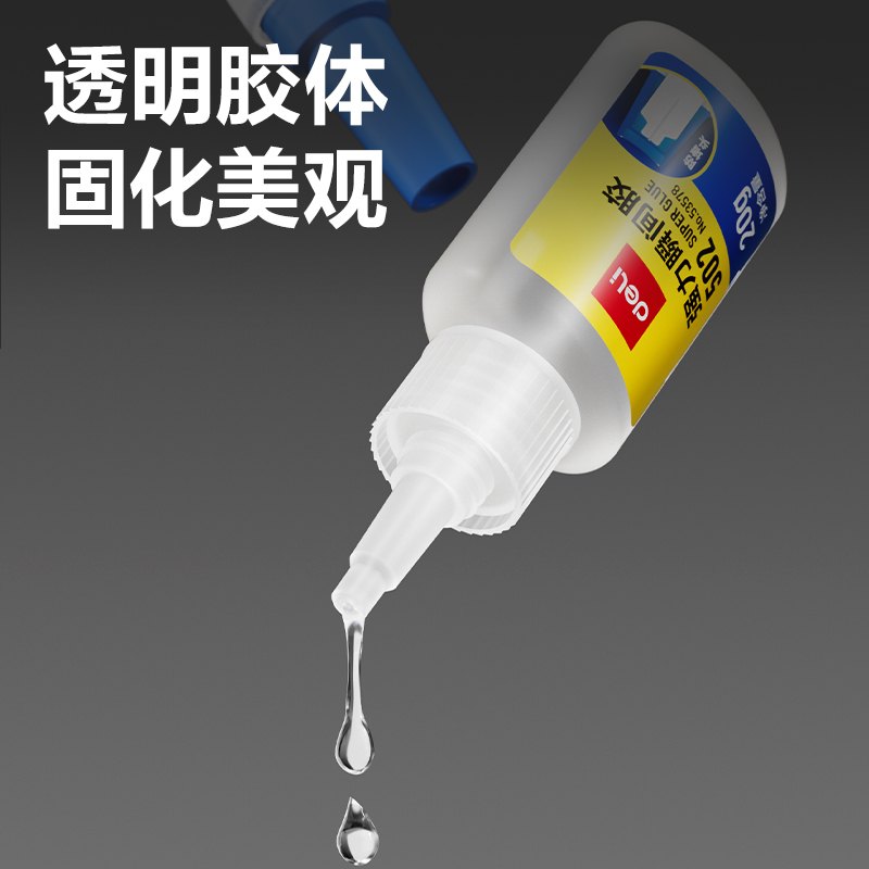 纵横53578防堵塞瞬间胶(透明)(20g/瓶)