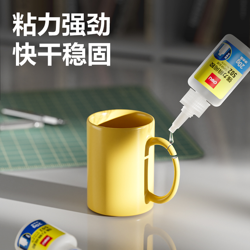 纵横53578防堵塞瞬间胶(透明)(20g/瓶)