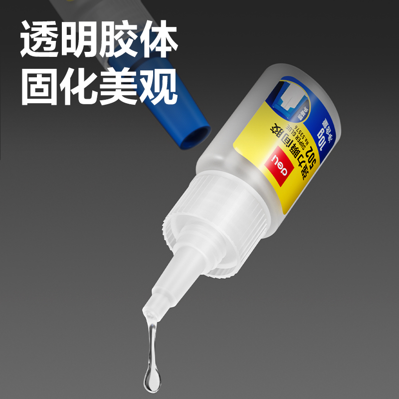 纵横53576防堵塞瞬间胶(透明)(10g/瓶)